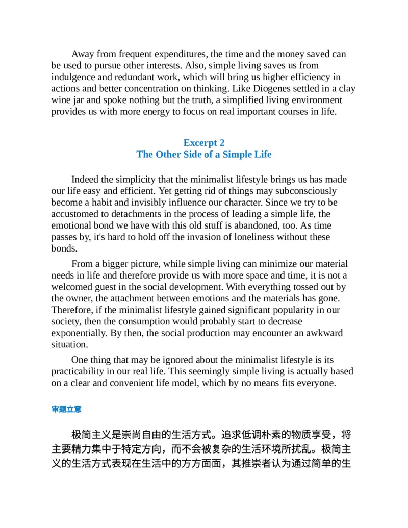 专八写作高分范文100篇(新东方考试研究中心)_英语专八真题c_专八版本1(优先学)_专八各类练习(赠送资料)_新东方专八练习