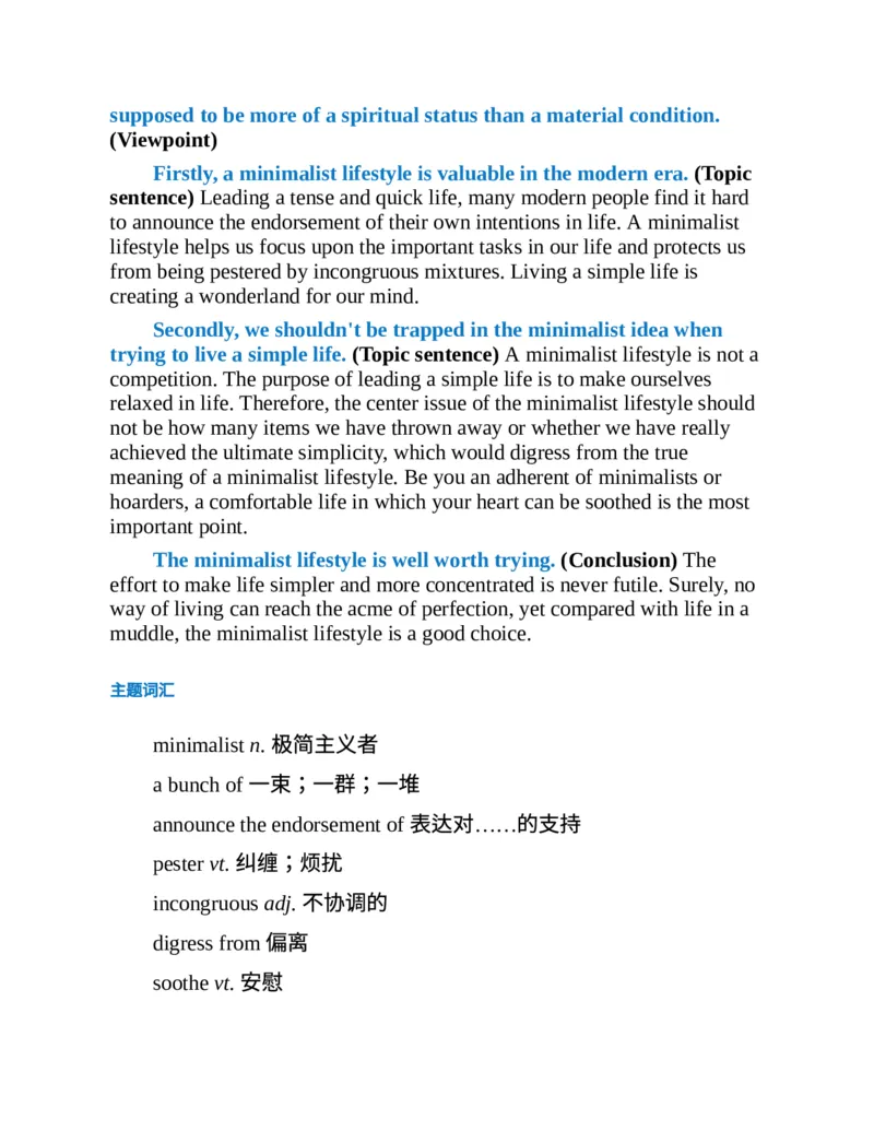 专八写作高分范文100篇(新东方考试研究中心)_英语专八真题c_专八版本1(优先学)_专八各类练习(赠送资料)_新东方专八练习