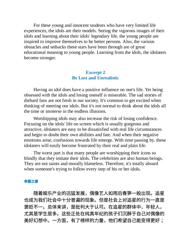 专八写作高分范文100篇(新东方考试研究中心)_英语专八真题c_专八版本1(优先学)_专八各类练习(赠送资料)_新东方专八练习
