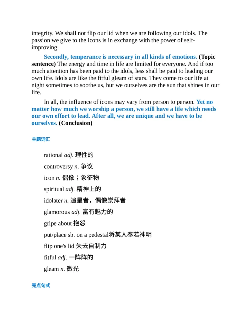 专八写作高分范文100篇(新东方考试研究中心)_英语专八真题c_专八版本1(优先学)_专八各类练习(赠送资料)_新东方专八练习