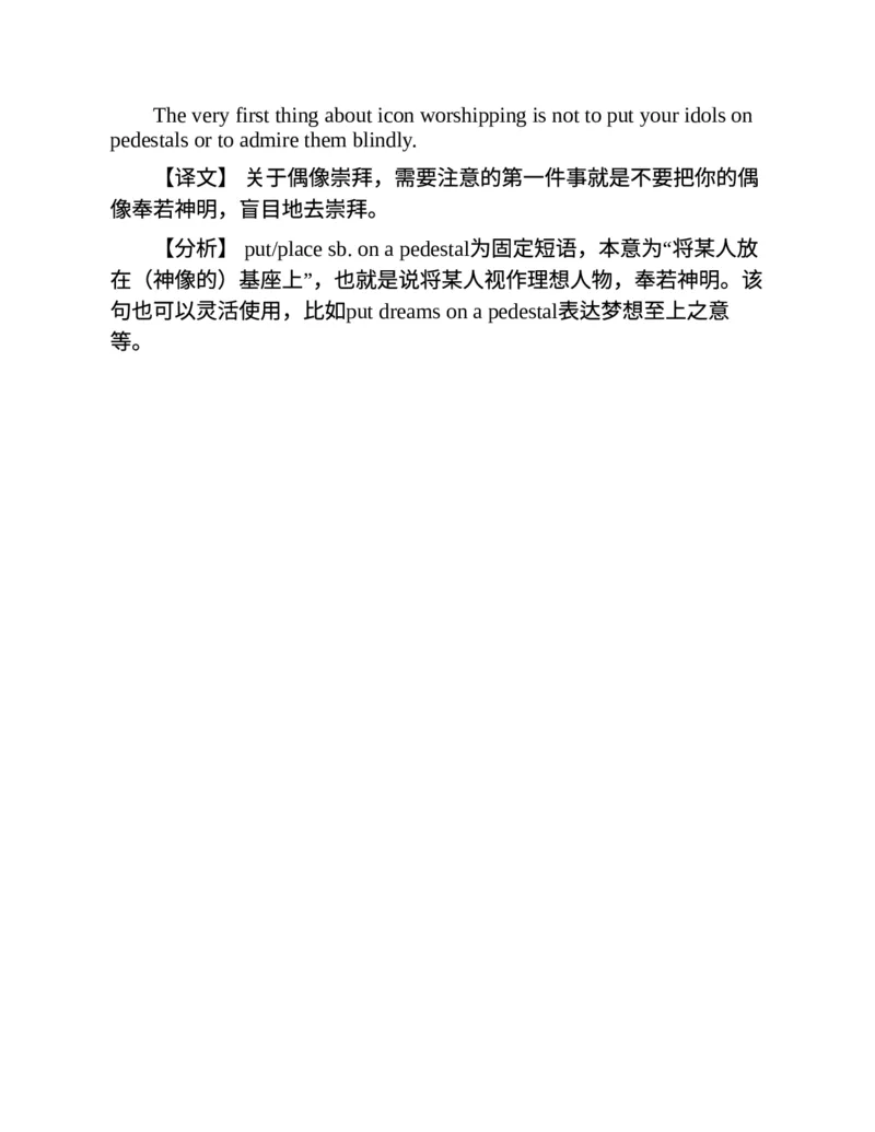 专八写作高分范文100篇(新东方考试研究中心)_英语专八真题c_专八版本1(优先学)_专八各类练习(赠送资料)_新东方专八练习