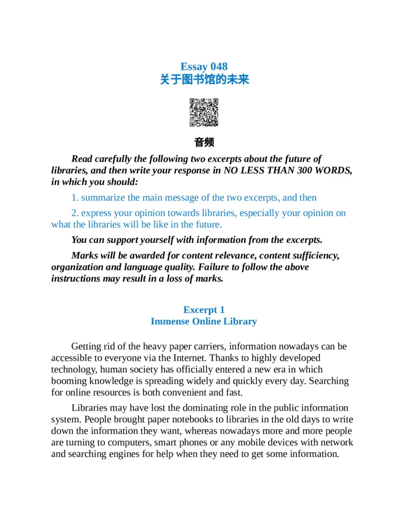 专八写作高分范文100篇(新东方考试研究中心)_英语专八真题c_专八版本1(优先学)_专八各类练习(赠送资料)_新东方专八练习