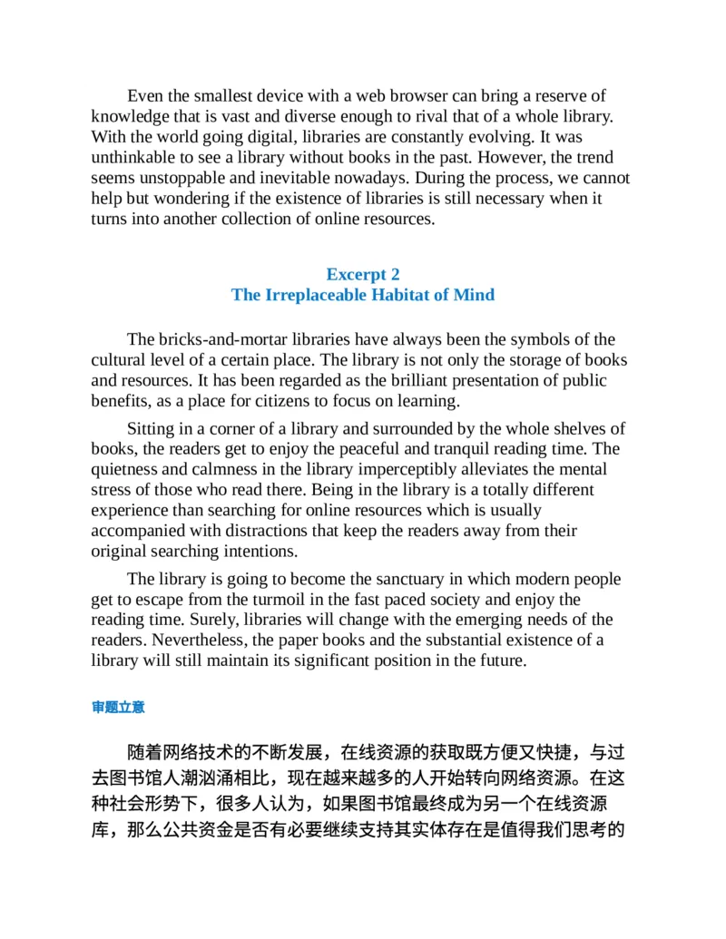 专八写作高分范文100篇(新东方考试研究中心)_英语专八真题c_专八版本1(优先学)_专八各类练习(赠送资料)_新东方专八练习