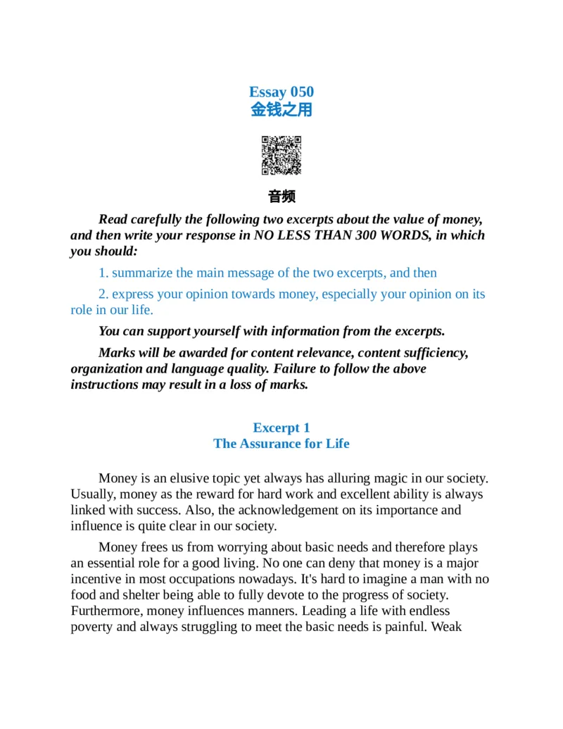 专八写作高分范文100篇(新东方考试研究中心)_英语专八真题c_专八版本1(优先学)_专八各类练习(赠送资料)_新东方专八练习