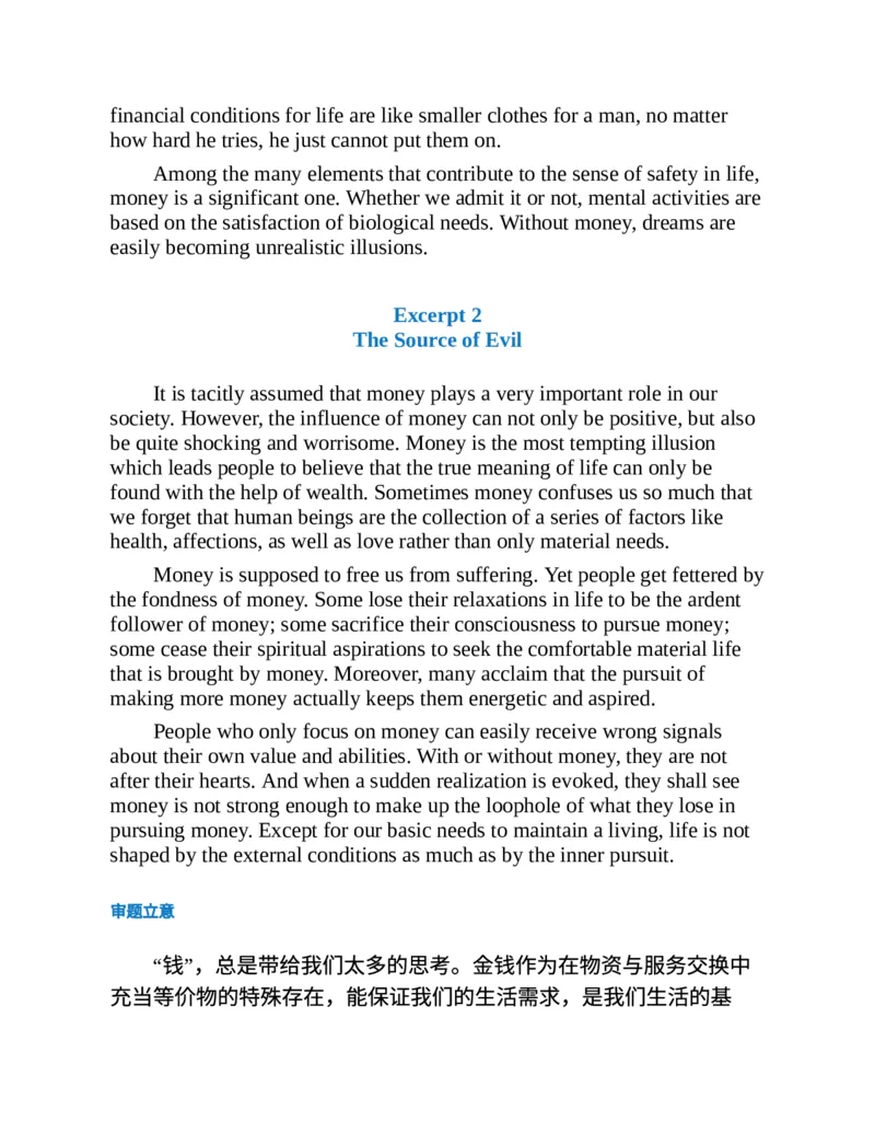 专八写作高分范文100篇(新东方考试研究中心)_英语专八真题c_专八版本1(优先学)_专八各类练习(赠送资料)_新东方专八练习