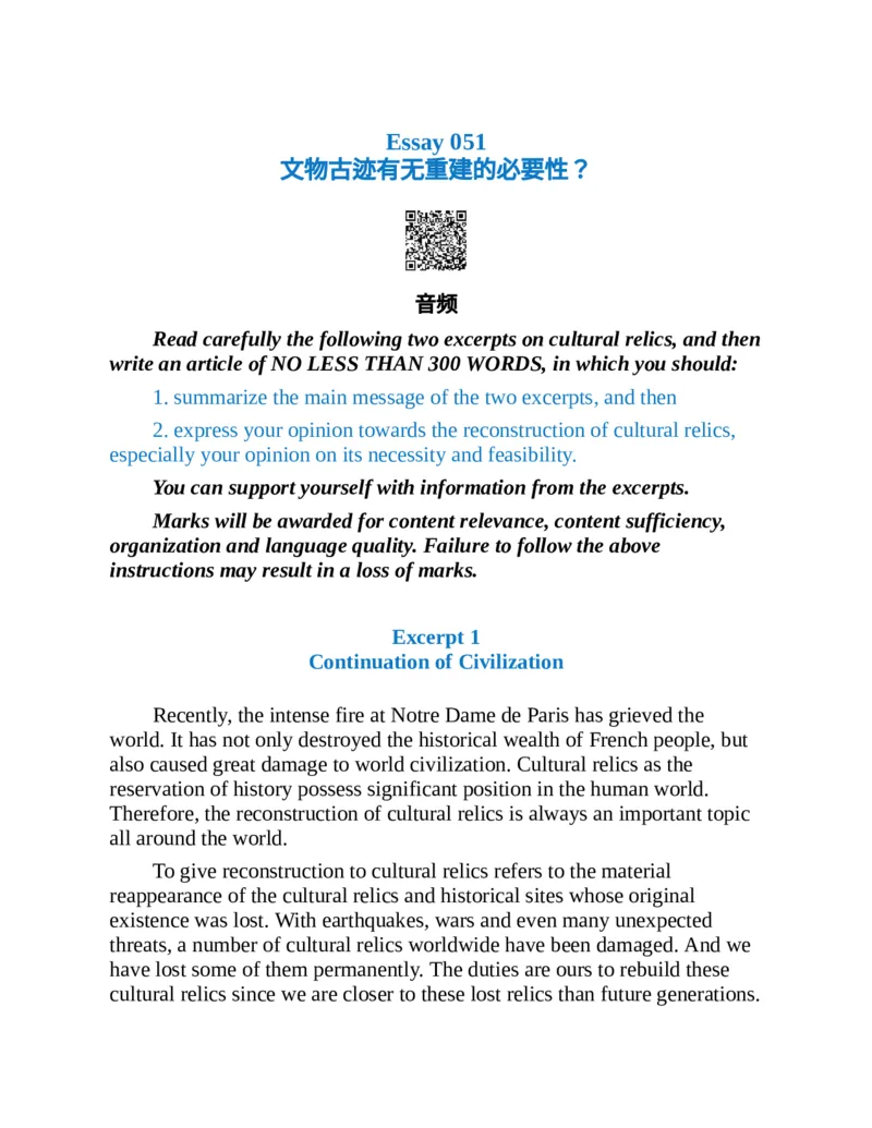 专八写作高分范文100篇(新东方考试研究中心)_英语专八真题c_专八版本1(优先学)_专八各类练习(赠送资料)_新东方专八练习