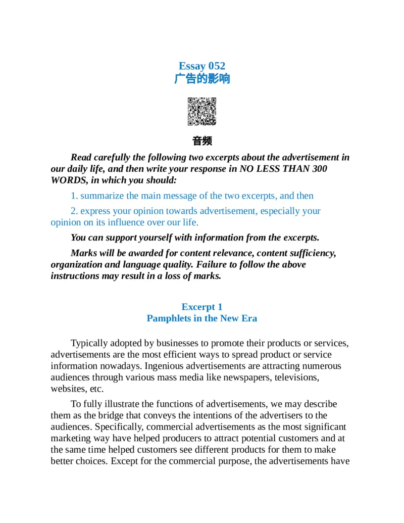 专八写作高分范文100篇(新东方考试研究中心)_英语专八真题c_专八版本1(优先学)_专八各类练习(赠送资料)_新东方专八练习