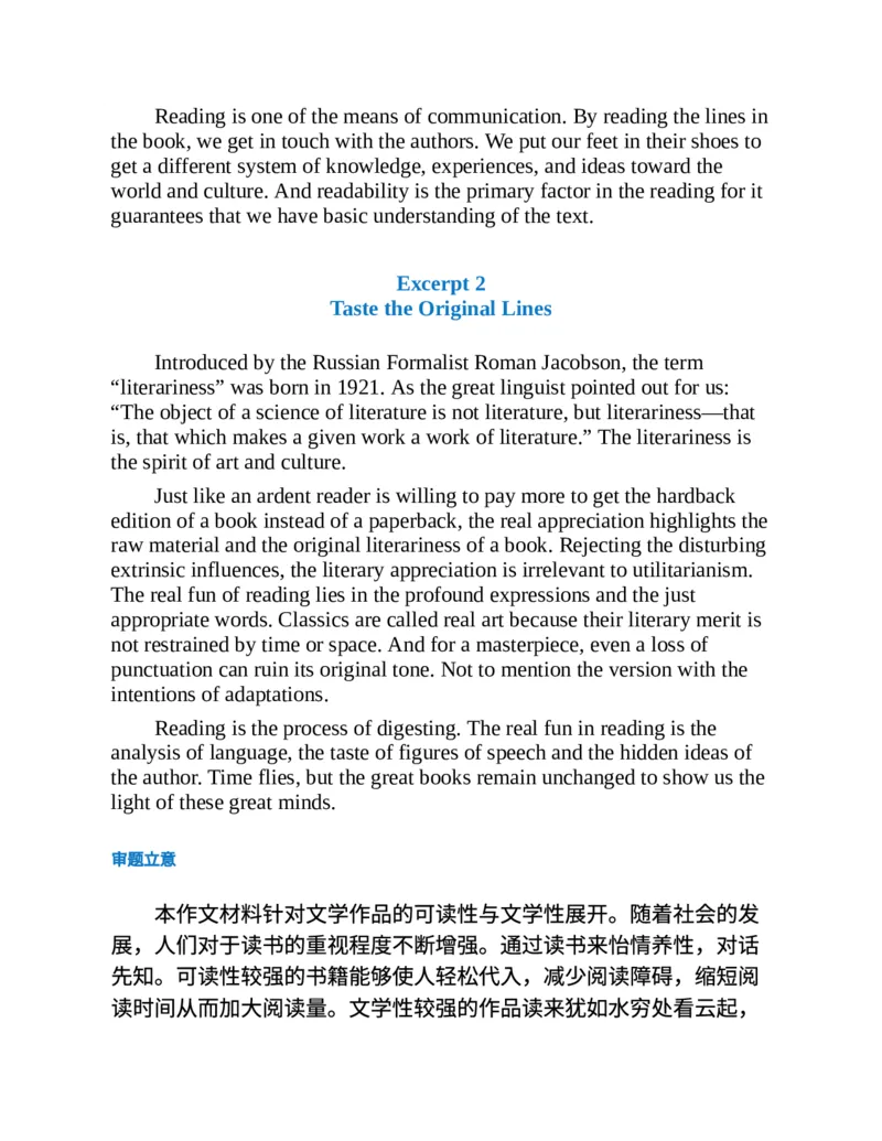 专八写作高分范文100篇(新东方考试研究中心)_英语专八真题c_专八版本1(优先学)_专八各类练习(赠送资料)_新东方专八练习