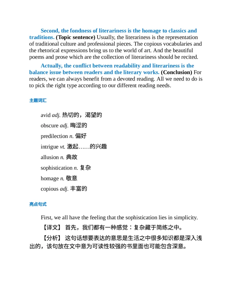 专八写作高分范文100篇(新东方考试研究中心)_英语专八真题c_专八版本1(优先学)_专八各类练习(赠送资料)_新东方专八练习