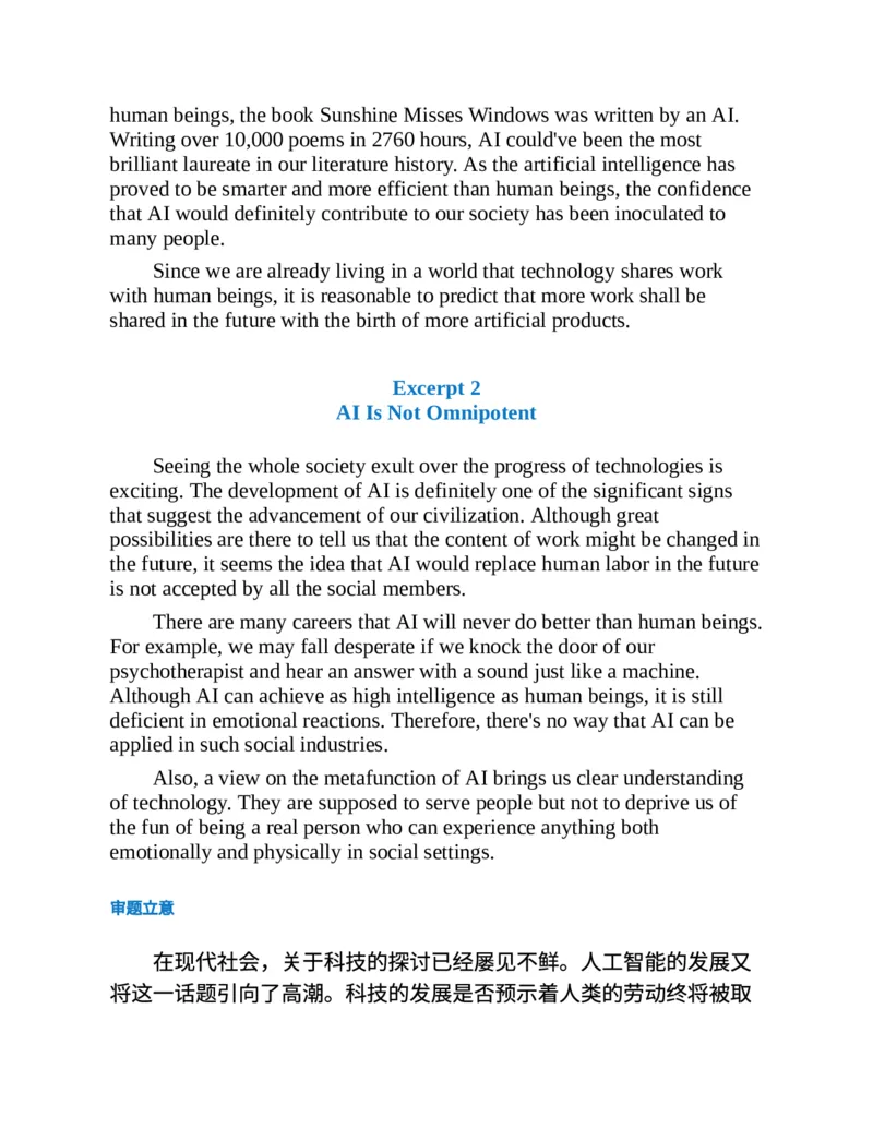 专八写作高分范文100篇(新东方考试研究中心)_英语专八真题c_专八版本1(优先学)_专八各类练习(赠送资料)_新东方专八练习