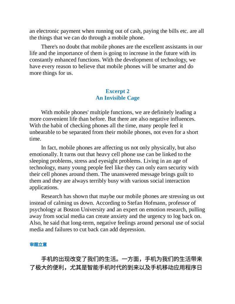 专八写作高分范文100篇(新东方考试研究中心)_英语专八真题c_专八版本1(优先学)_专八各类练习(赠送资料)_新东方专八练习