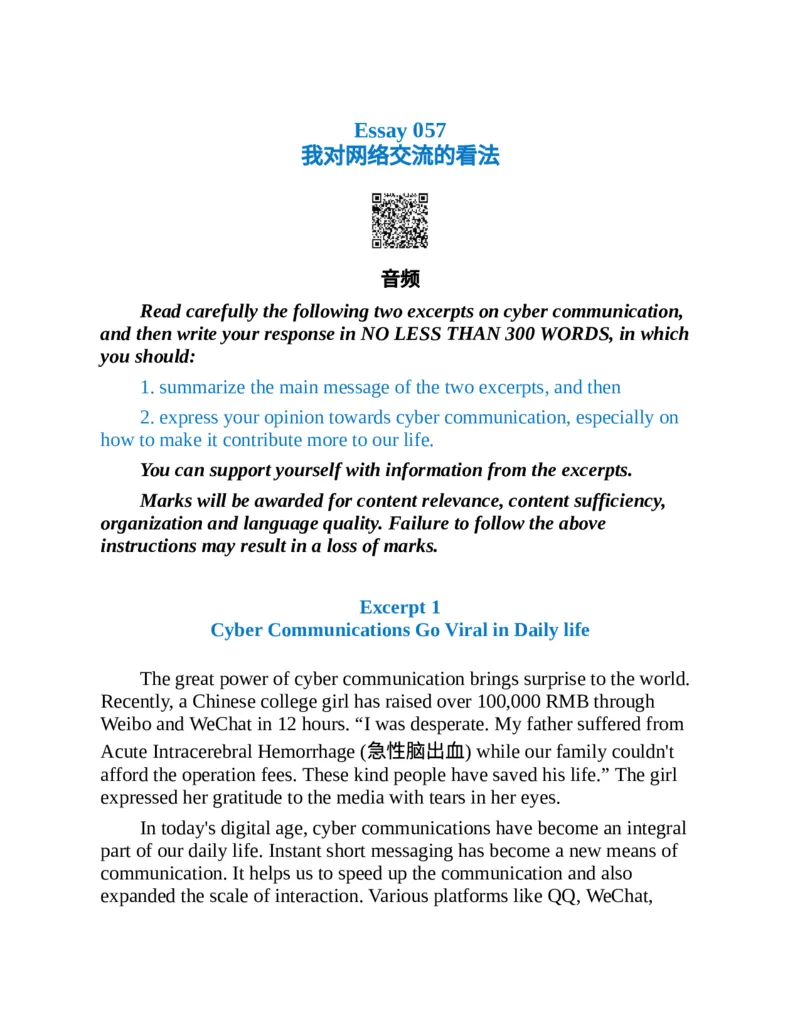 专八写作高分范文100篇(新东方考试研究中心)_英语专八真题c_专八版本1(优先学)_专八各类练习(赠送资料)_新东方专八练习