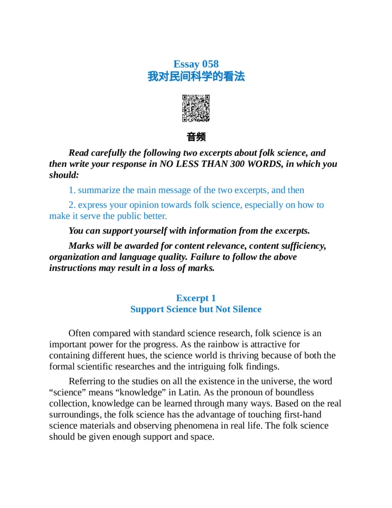 专八写作高分范文100篇(新东方考试研究中心)_英语专八真题c_专八版本1(优先学)_专八各类练习(赠送资料)_新东方专八练习