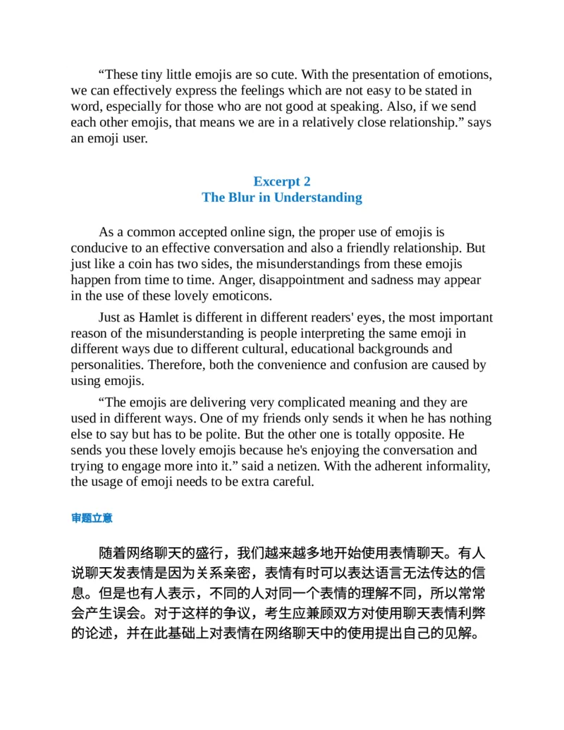专八写作高分范文100篇(新东方考试研究中心)_英语专八真题c_专八版本1(优先学)_专八各类练习(赠送资料)_新东方专八练习