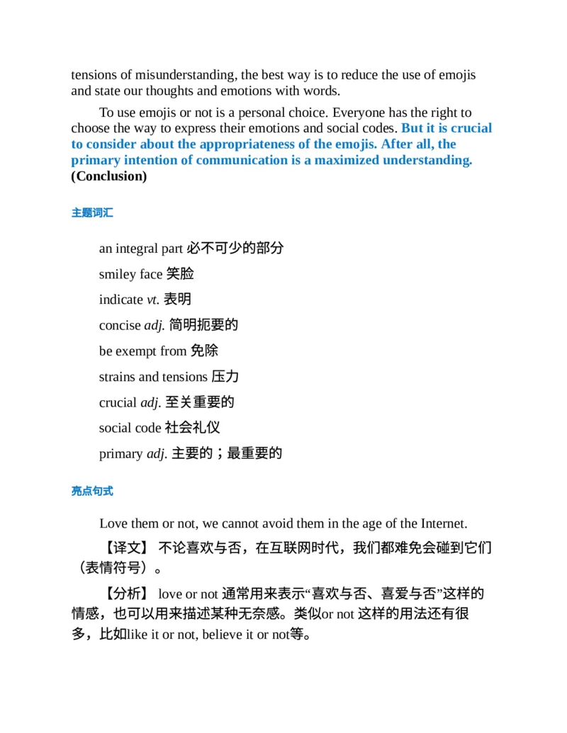 专八写作高分范文100篇(新东方考试研究中心)_英语专八真题c_专八版本1(优先学)_专八各类练习(赠送资料)_新东方专八练习