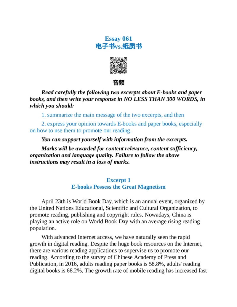 专八写作高分范文100篇(新东方考试研究中心)_英语专八真题c_专八版本1(优先学)_专八各类练习(赠送资料)_新东方专八练习