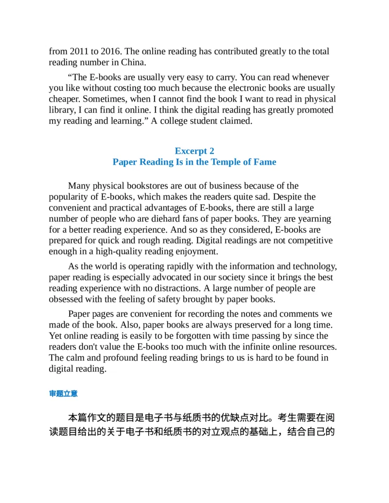 专八写作高分范文100篇(新东方考试研究中心)_英语专八真题c_专八版本1(优先学)_专八各类练习(赠送资料)_新东方专八练习