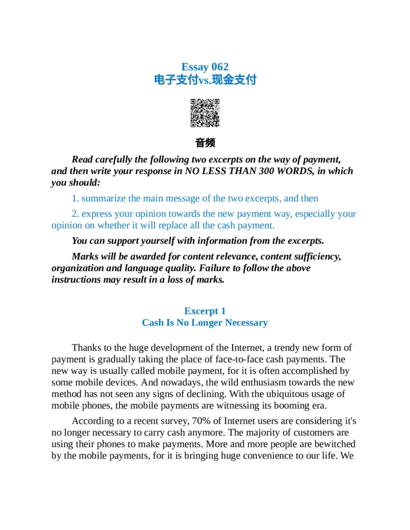 专八写作高分范文100篇(新东方考试研究中心)_英语专八真题c_专八版本1(优先学)_专八各类练习(赠送资料)_新东方专八练习