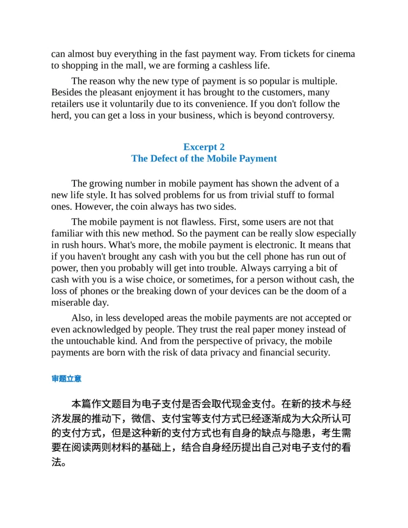 专八写作高分范文100篇(新东方考试研究中心)_英语专八真题c_专八版本1(优先学)_专八各类练习(赠送资料)_新东方专八练习