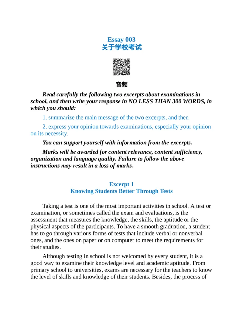 专八写作高分范文100篇(新东方考试研究中心)_英语专八真题c_专八版本1(优先学)_专八各类练习(赠送资料)_新东方专八练习