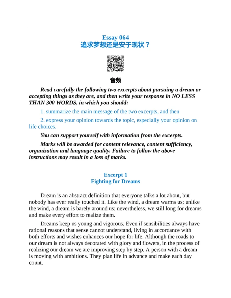 专八写作高分范文100篇(新东方考试研究中心)_英语专八真题c_专八版本1(优先学)_专八各类练习(赠送资料)_新东方专八练习