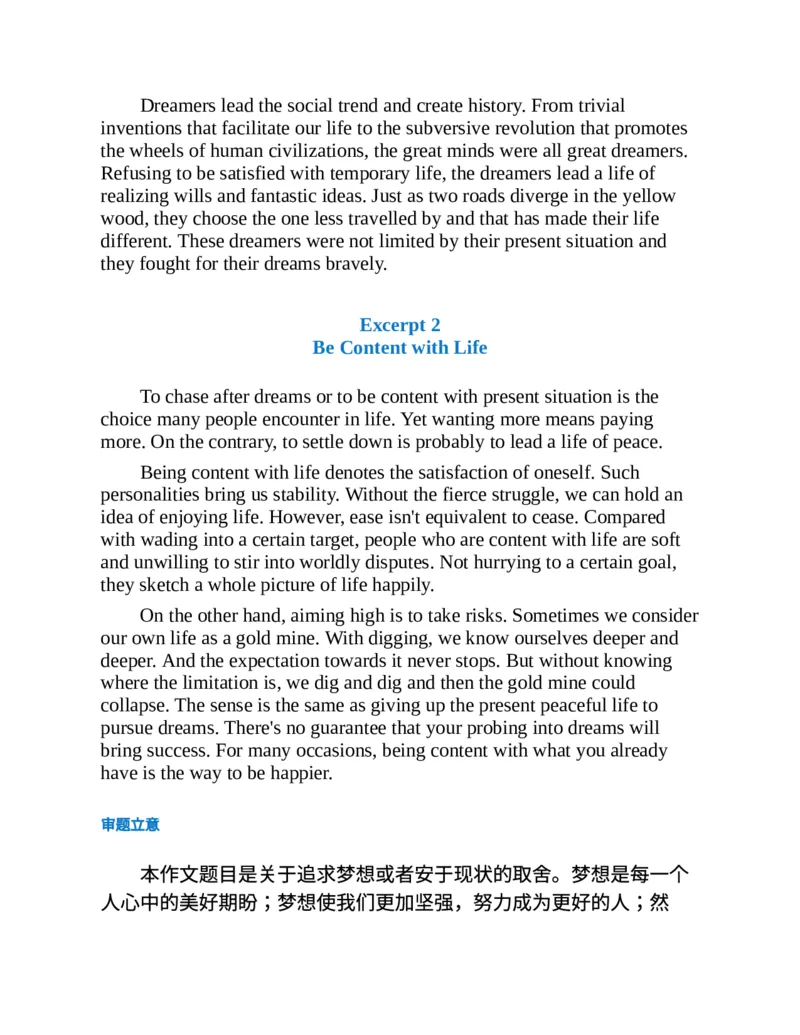 专八写作高分范文100篇(新东方考试研究中心)_英语专八真题c_专八版本1(优先学)_专八各类练习(赠送资料)_新东方专八练习