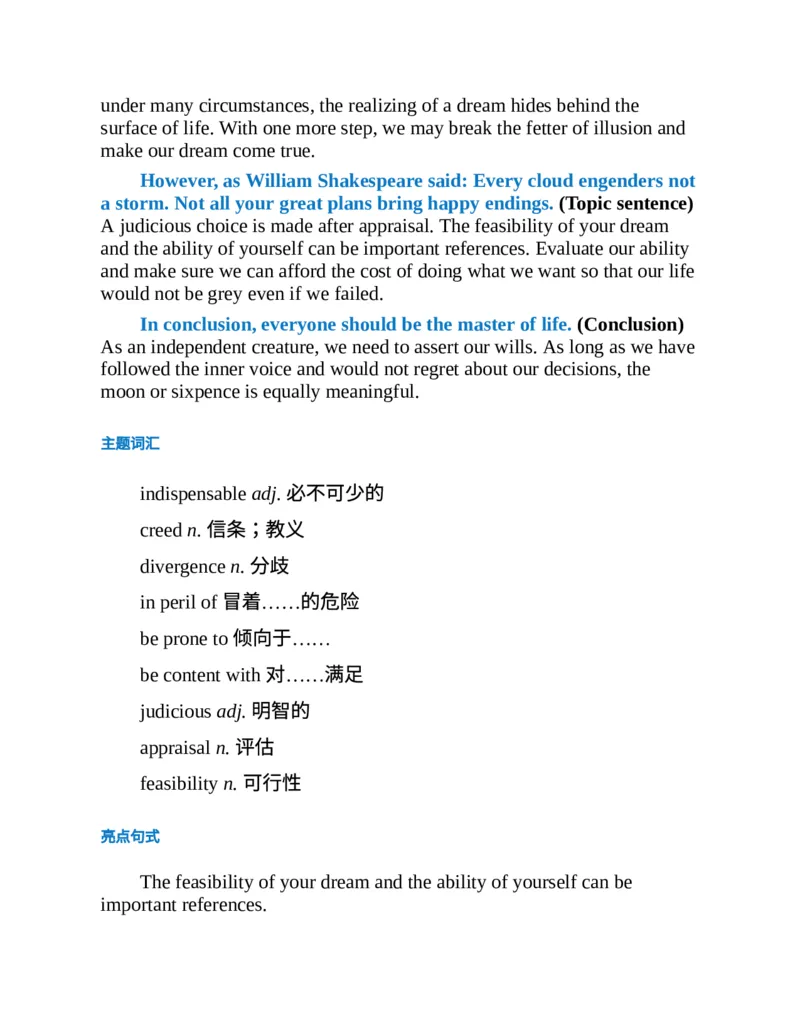 专八写作高分范文100篇(新东方考试研究中心)_英语专八真题c_专八版本1(优先学)_专八各类练习(赠送资料)_新东方专八练习