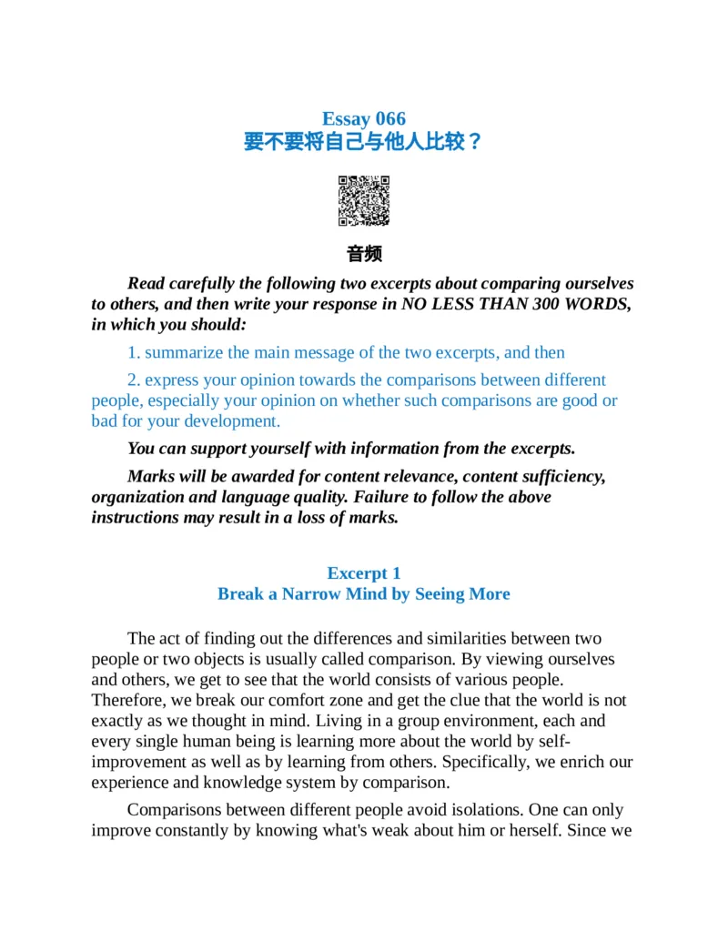 专八写作高分范文100篇(新东方考试研究中心)_英语专八真题c_专八版本1(优先学)_专八各类练习(赠送资料)_新东方专八练习