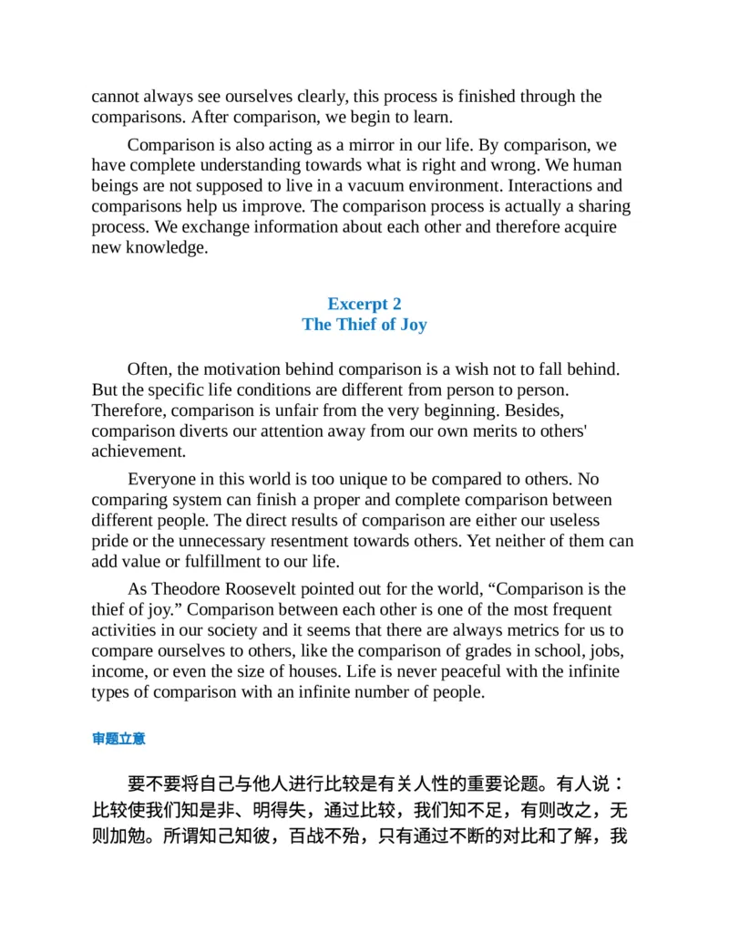 专八写作高分范文100篇(新东方考试研究中心)_英语专八真题c_专八版本1(优先学)_专八各类练习(赠送资料)_新东方专八练习