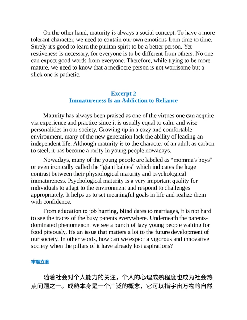 专八写作高分范文100篇(新东方考试研究中心)_英语专八真题c_专八版本1(优先学)_专八各类练习(赠送资料)_新东方专八练习