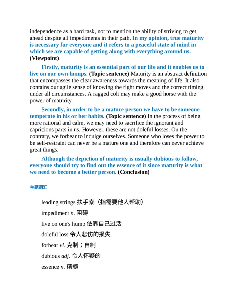 专八写作高分范文100篇(新东方考试研究中心)_英语专八真题c_专八版本1(优先学)_专八各类练习(赠送资料)_新东方专八练习