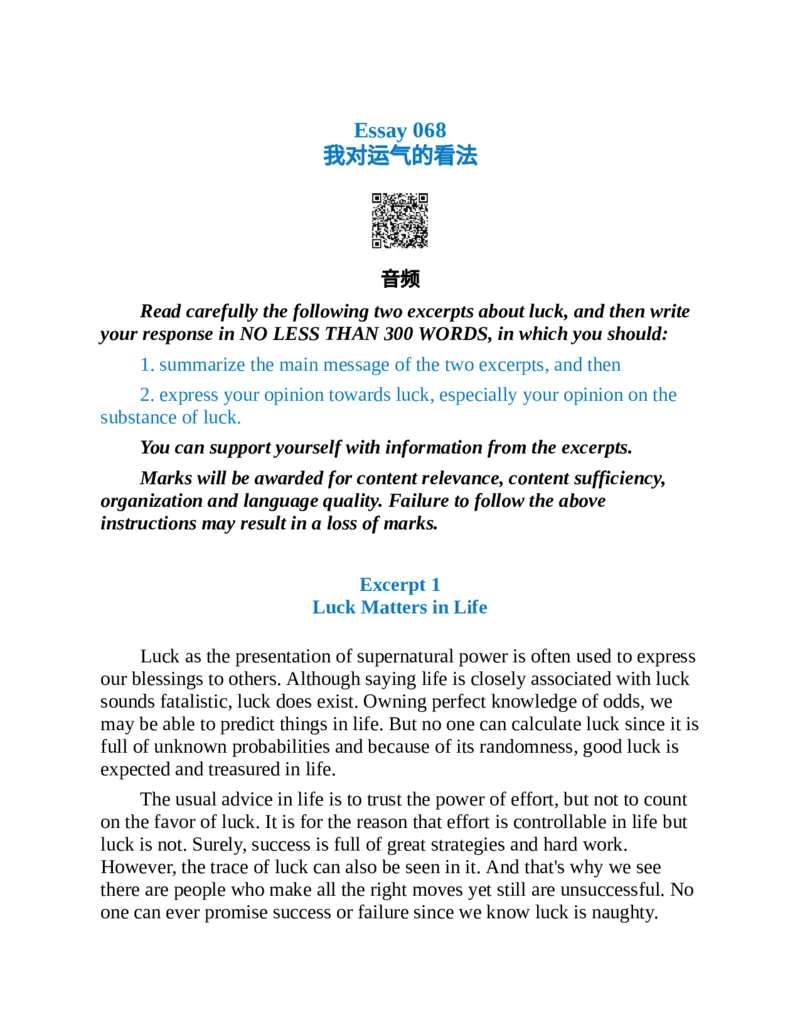 专八写作高分范文100篇(新东方考试研究中心)_英语专八真题c_专八版本1(优先学)_专八各类练习(赠送资料)_新东方专八练习