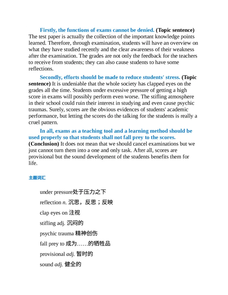 专八写作高分范文100篇(新东方考试研究中心)_英语专八真题c_专八版本1(优先学)_专八各类练习(赠送资料)_新东方专八练习