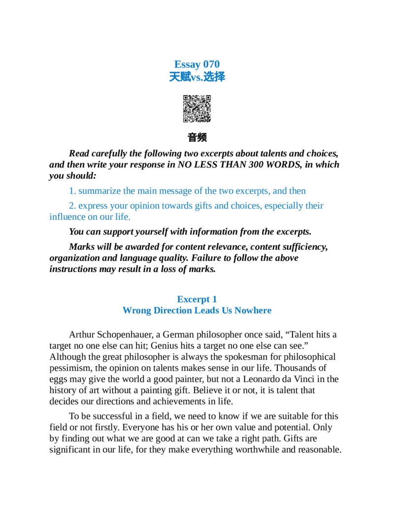 专八写作高分范文100篇(新东方考试研究中心)_英语专八真题c_专八版本1(优先学)_专八各类练习(赠送资料)_新东方专八练习