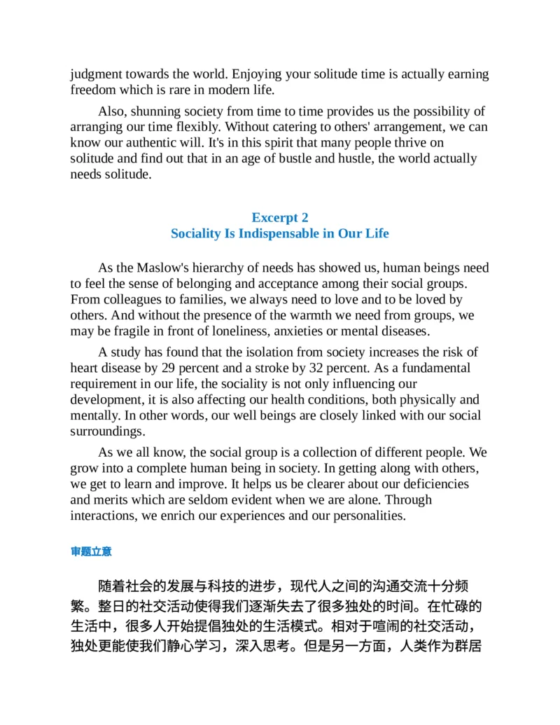 专八写作高分范文100篇(新东方考试研究中心)_英语专八真题c_专八版本1(优先学)_专八各类练习(赠送资料)_新东方专八练习