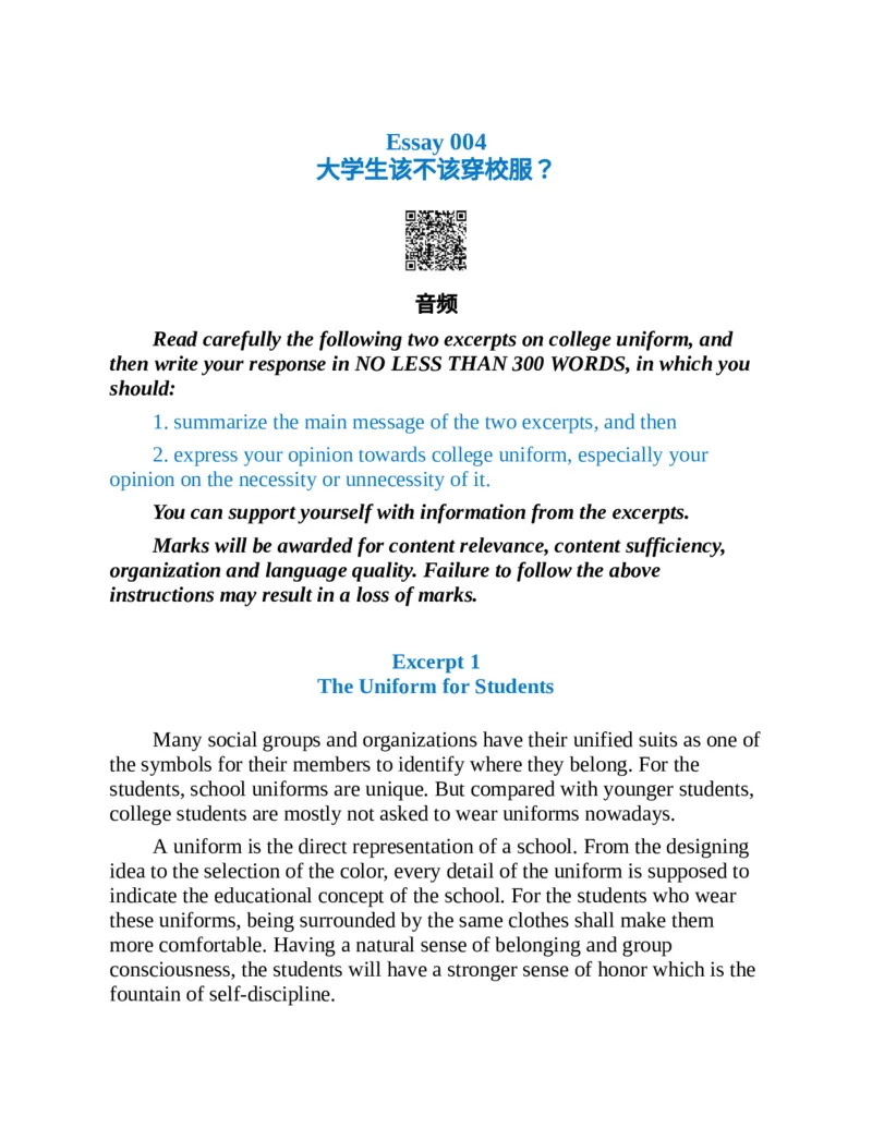 专八写作高分范文100篇(新东方考试研究中心)_英语专八真题c_专八版本1(优先学)_专八各类练习(赠送资料)_新东方专八练习