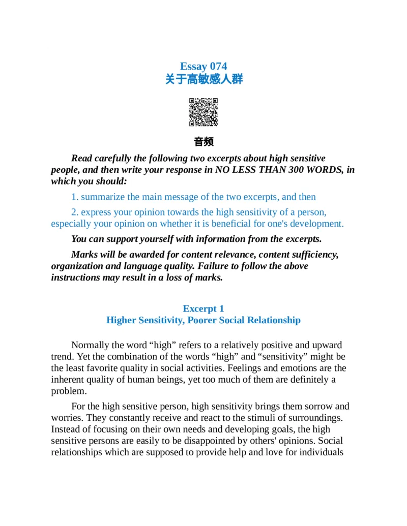 专八写作高分范文100篇(新东方考试研究中心)_英语专八真题c_专八版本1(优先学)_专八各类练习(赠送资料)_新东方专八练习