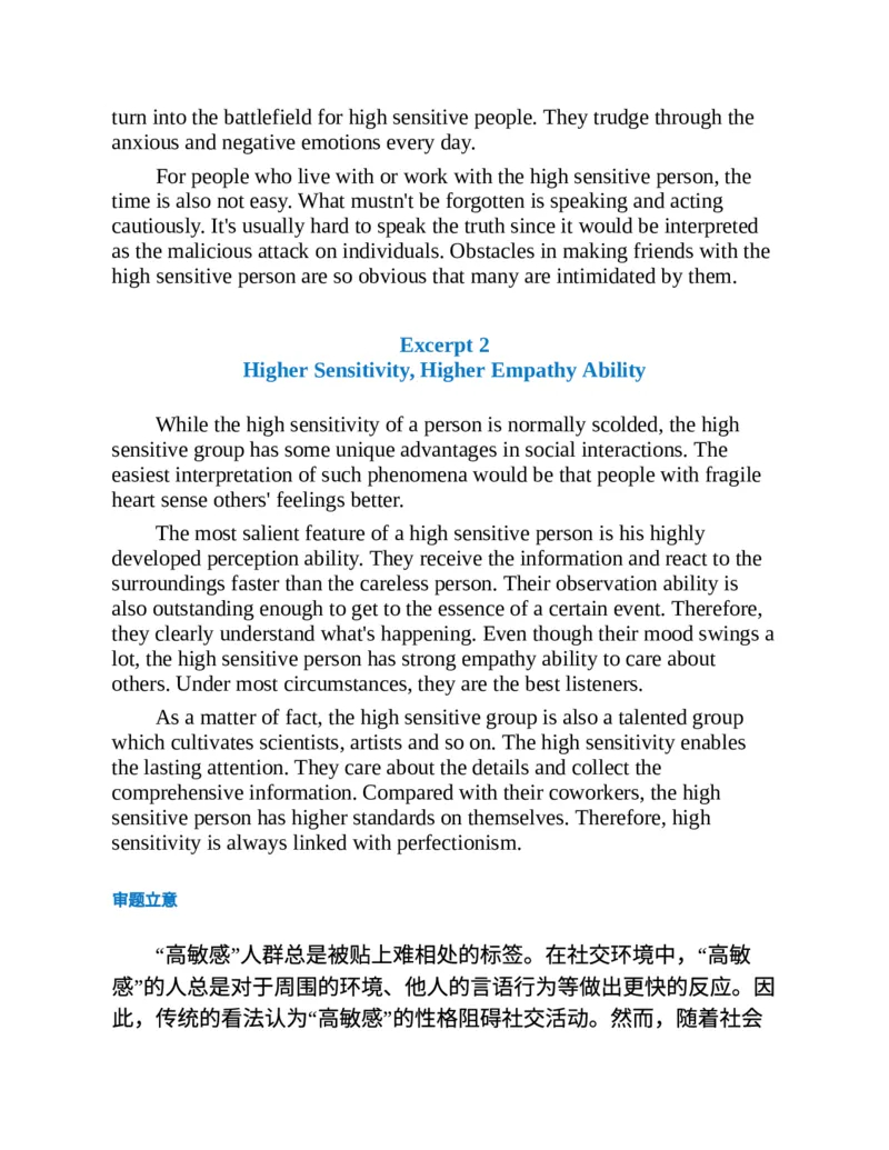 专八写作高分范文100篇(新东方考试研究中心)_英语专八真题c_专八版本1(优先学)_专八各类练习(赠送资料)_新东方专八练习