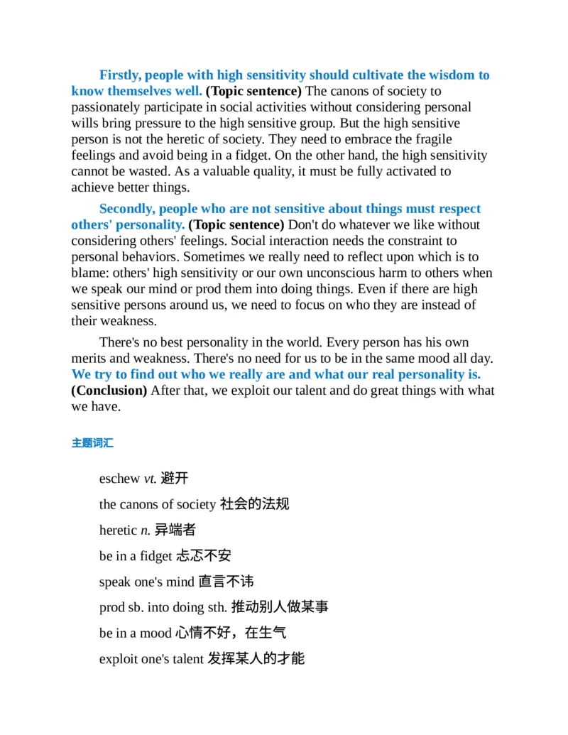 专八写作高分范文100篇(新东方考试研究中心)_英语专八真题c_专八版本1(优先学)_专八各类练习(赠送资料)_新东方专八练习