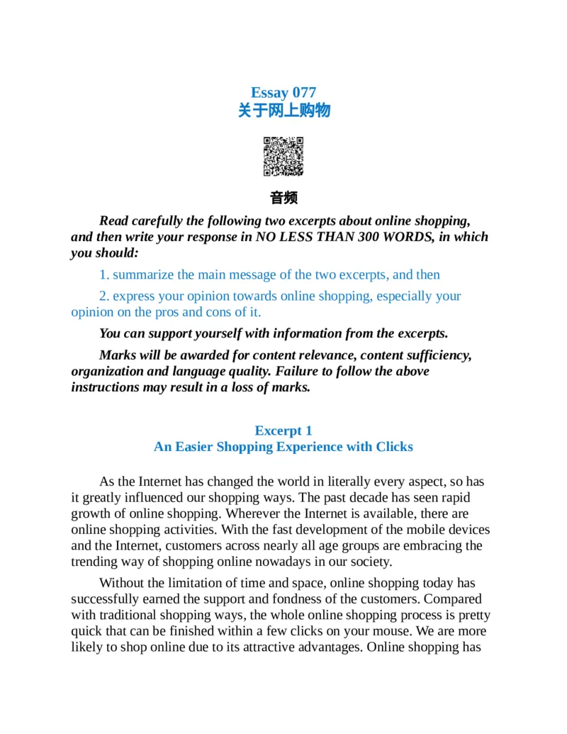 专八写作高分范文100篇(新东方考试研究中心)_英语专八真题c_专八版本1(优先学)_专八各类练习(赠送资料)_新东方专八练习