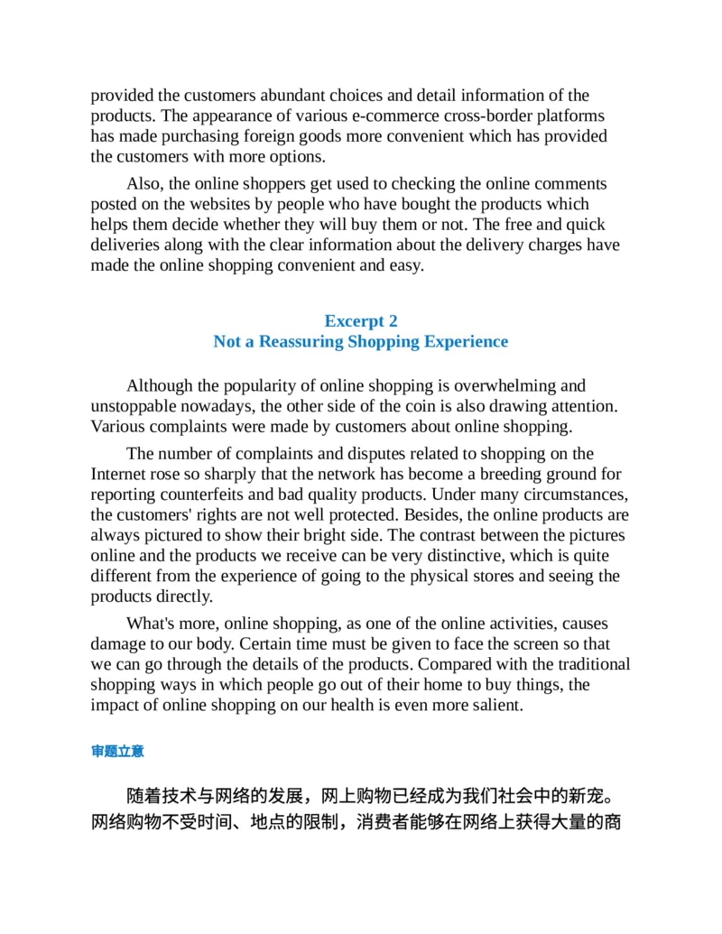专八写作高分范文100篇(新东方考试研究中心)_英语专八真题c_专八版本1(优先学)_专八各类练习(赠送资料)_新东方专八练习