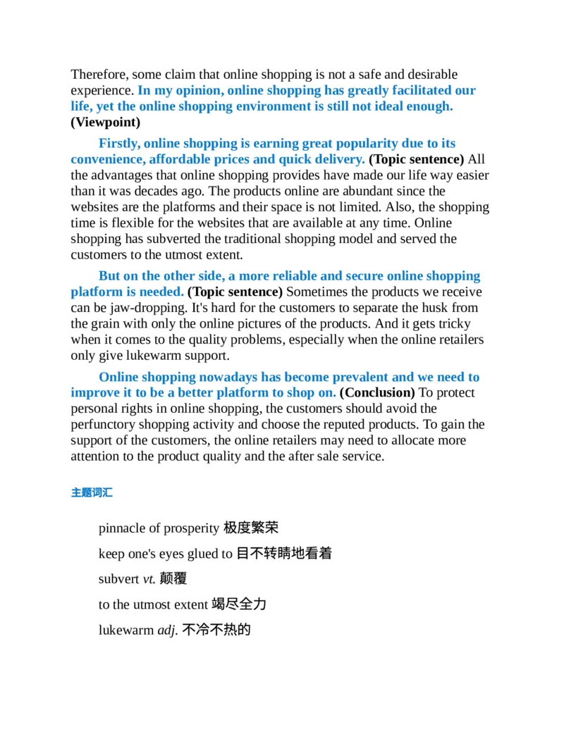 专八写作高分范文100篇(新东方考试研究中心)_英语专八真题c_专八版本1(优先学)_专八各类练习(赠送资料)_新东方专八练习