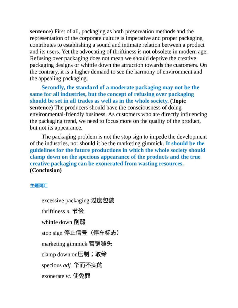 专八写作高分范文100篇(新东方考试研究中心)_英语专八真题c_专八版本1(优先学)_专八各类练习(赠送资料)_新东方专八练习