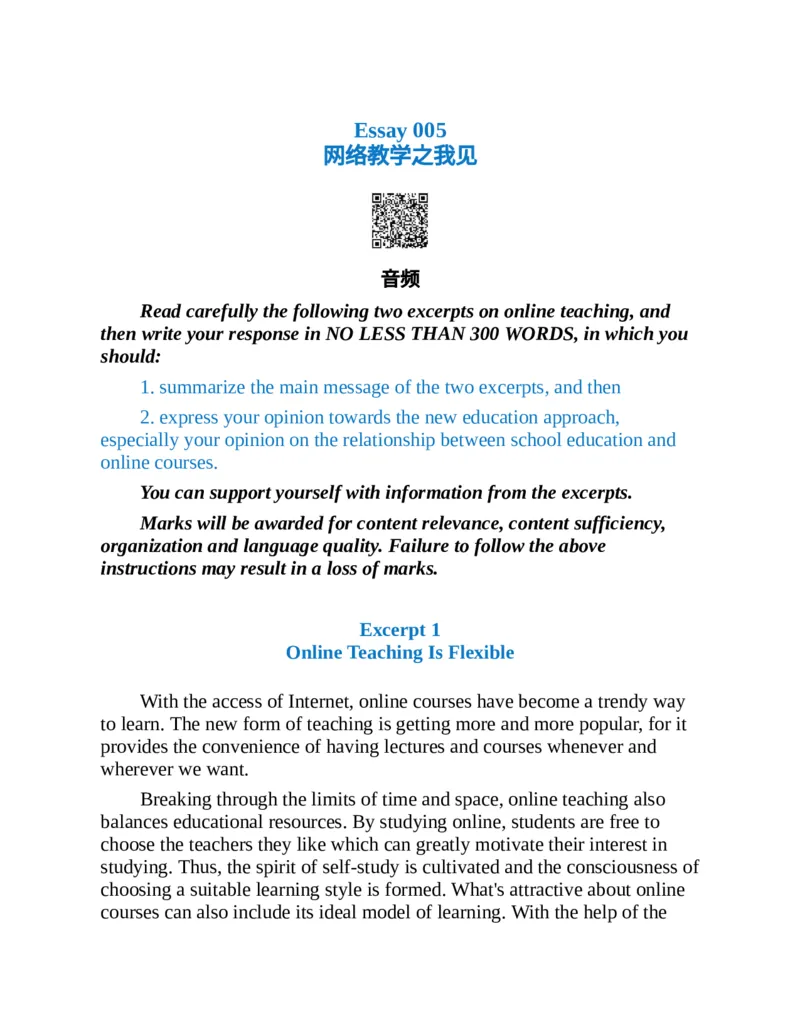 专八写作高分范文100篇(新东方考试研究中心)_英语专八真题c_专八版本1(优先学)_专八各类练习(赠送资料)_新东方专八练习