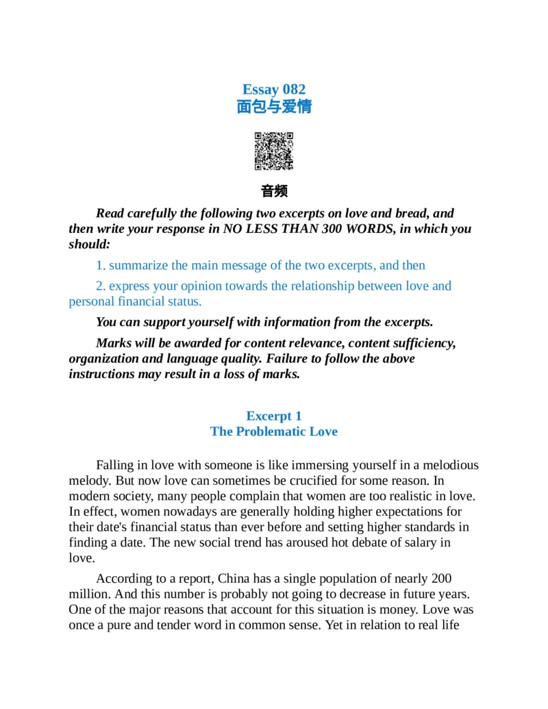 专八写作高分范文100篇(新东方考试研究中心)_英语专八真题c_专八版本1(优先学)_专八各类练习(赠送资料)_新东方专八练习