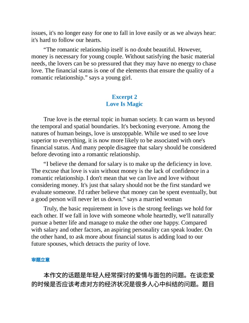 专八写作高分范文100篇(新东方考试研究中心)_英语专八真题c_专八版本1(优先学)_专八各类练习(赠送资料)_新东方专八练习