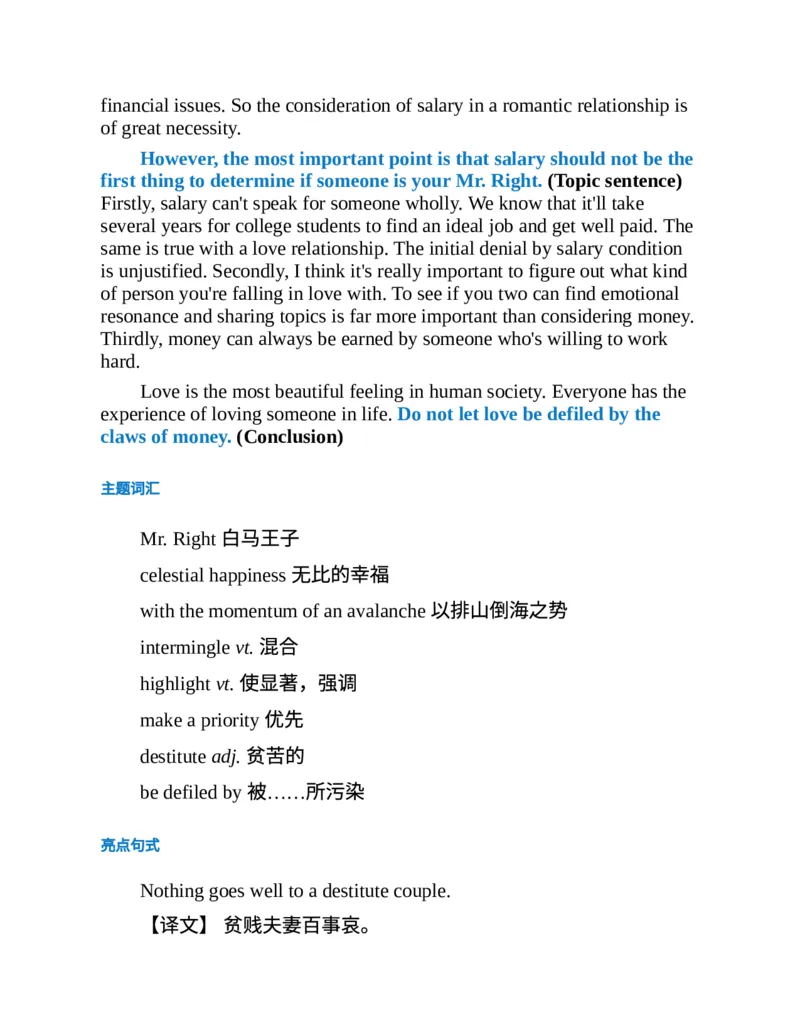 专八写作高分范文100篇(新东方考试研究中心)_英语专八真题c_专八版本1(优先学)_专八各类练习(赠送资料)_新东方专八练习