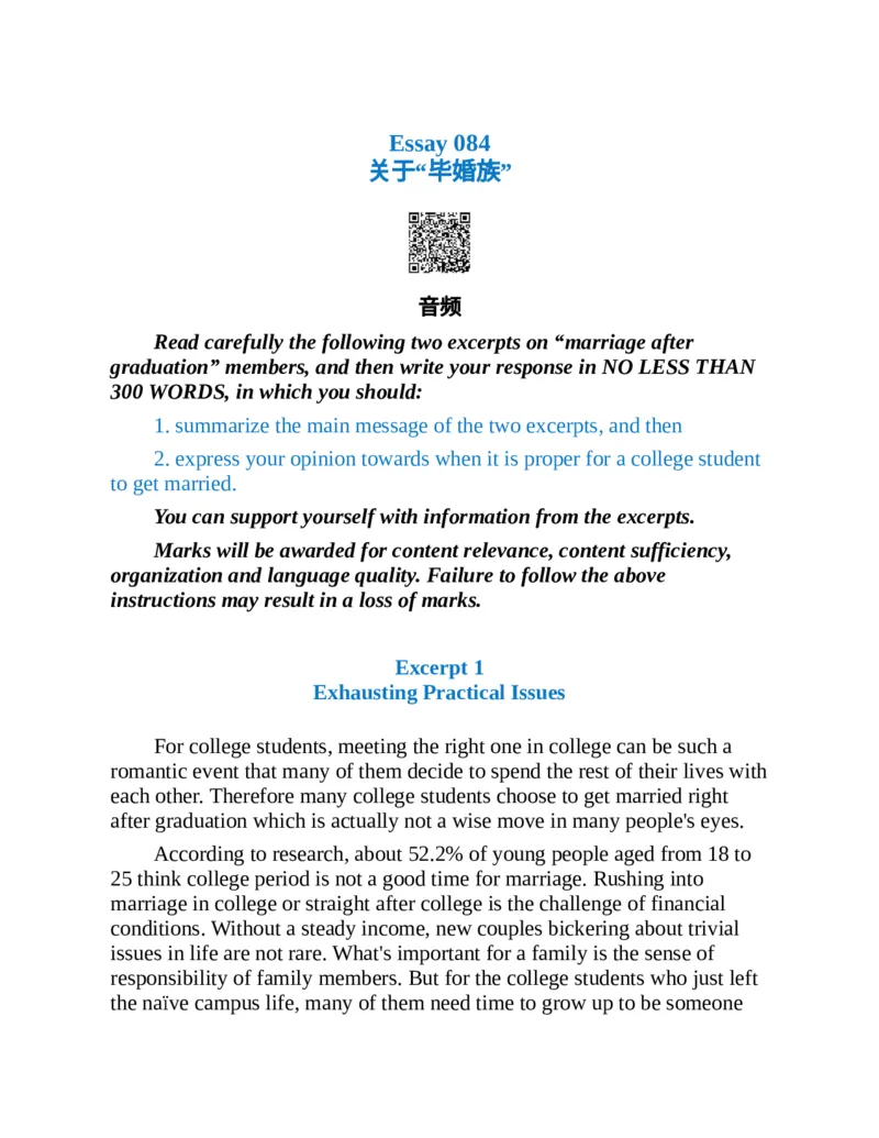 专八写作高分范文100篇(新东方考试研究中心)_英语专八真题c_专八版本1(优先学)_专八各类练习(赠送资料)_新东方专八练习