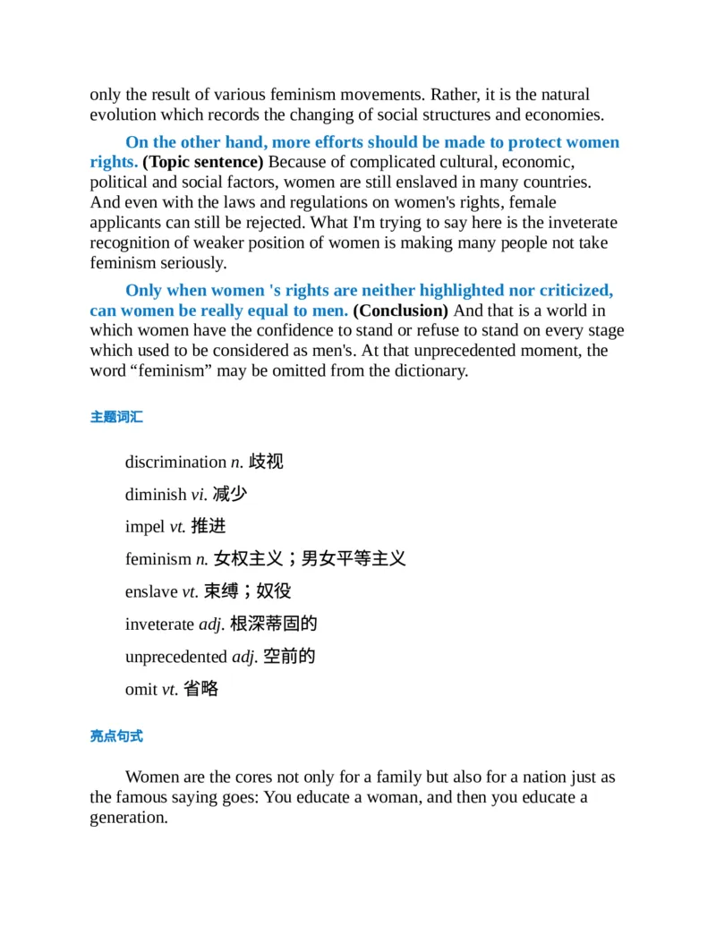 专八写作高分范文100篇(新东方考试研究中心)_英语专八真题c_专八版本1(优先学)_专八各类练习(赠送资料)_新东方专八练习