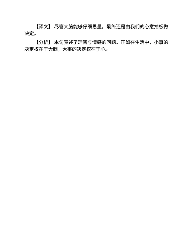 专八写作高分范文100篇(新东方考试研究中心)_英语专八真题c_专八版本1(优先学)_专八各类练习(赠送资料)_新东方专八练习